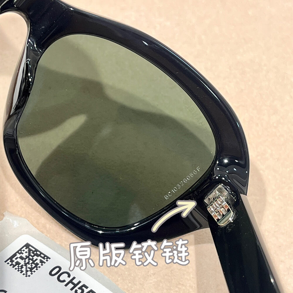 Ch**el SUNGLASSES