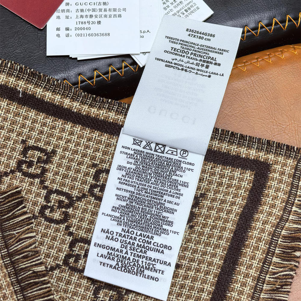 Gvc*1 GG wool scarf